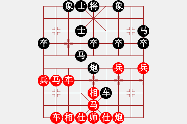 象棋棋譜圖片：1395局 E00- 仙人指路-天天Ai1-3(先負(fù))小蟲引擎23層 - 步數(shù)：40 