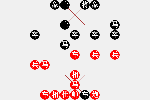 象棋棋譜圖片：1395局 E00- 仙人指路-天天Ai1-3(先負(fù))小蟲引擎23層 - 步數(shù)：44 