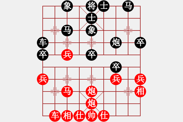 象棋棋譜圖片：另類急進兵（紅先和）兩頭蛇 - 步數(shù)：35 