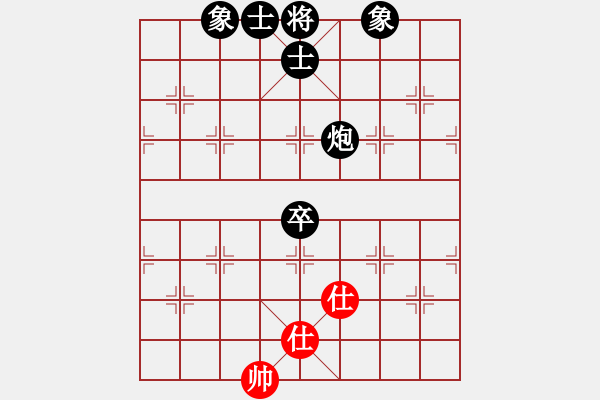 象棋棋譜圖片：飛天盾地(人王)-負(fù)-下山王(至尊) - 步數(shù)：100 