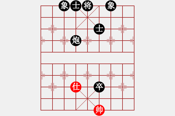 象棋棋譜圖片：飛天盾地(人王)-負(fù)-下山王(至尊) - 步數(shù)：110 