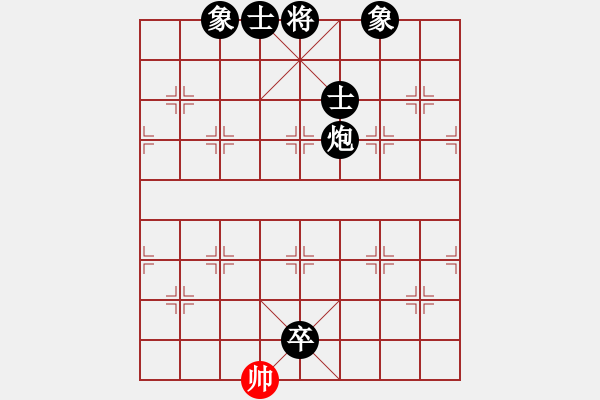 象棋棋譜圖片：飛天盾地(人王)-負(fù)-下山王(至尊) - 步數(shù)：116 