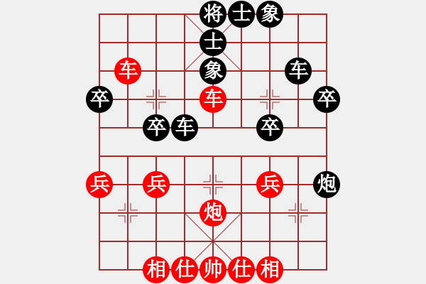 象棋棋譜圖片：飛天盾地(人王)-負(fù)-下山王(至尊) - 步數(shù)：40 