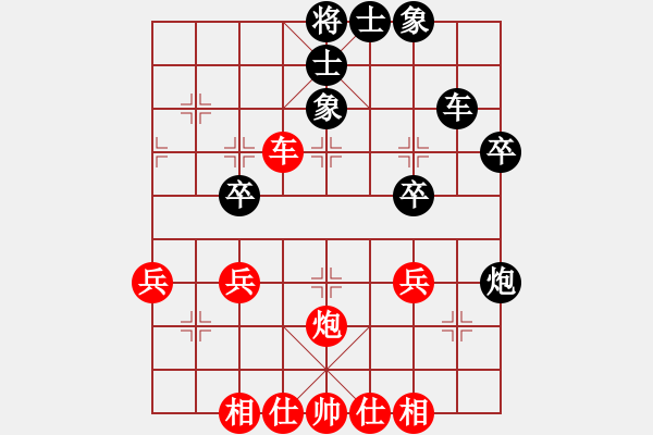 象棋棋譜圖片：飛天盾地(人王)-負(fù)-下山王(至尊) - 步數(shù)：50 