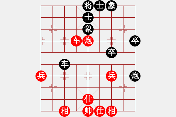 象棋棋譜圖片：飛天盾地(人王)-負(fù)-下山王(至尊) - 步數(shù)：60 