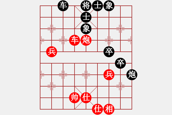 象棋棋譜圖片：飛天盾地(人王)-負(fù)-下山王(至尊) - 步數(shù)：70 