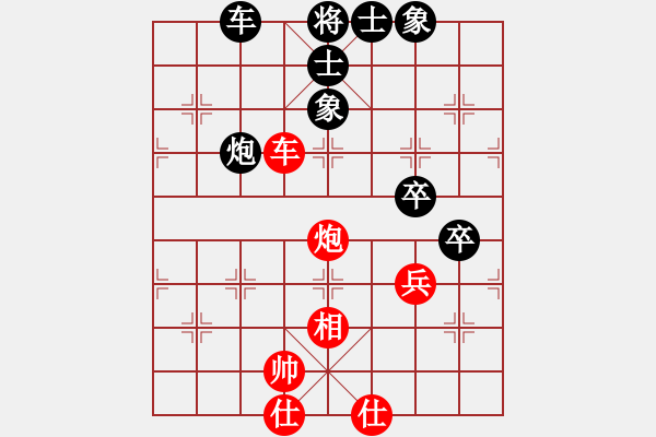 象棋棋譜圖片：飛天盾地(人王)-負(fù)-下山王(至尊) - 步數(shù)：80 