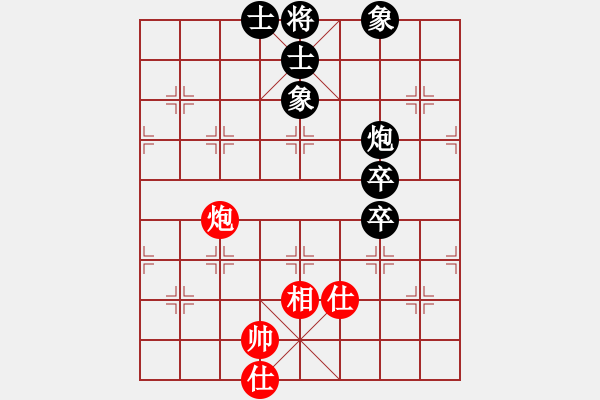 象棋棋譜圖片：飛天盾地(人王)-負(fù)-下山王(至尊) - 步數(shù)：90 