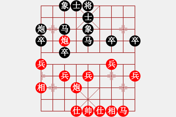 象棋棋譜圖片：超霸賽黃海林先負孫勇征 - 步數(shù)：30 