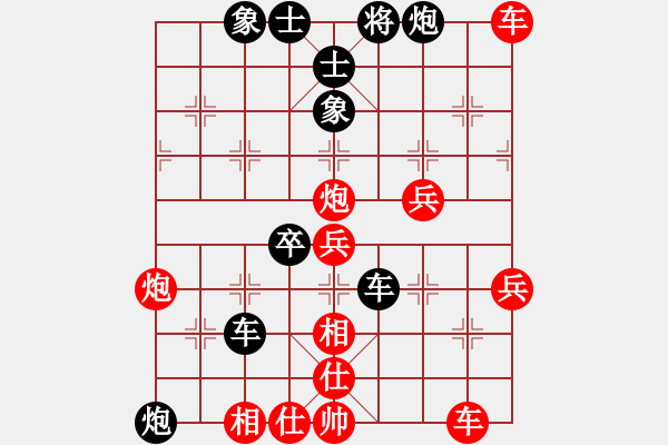 象棋棋譜圖片：枰上度春秋(9段)-勝-瓢城棋俠(2段) - 步數(shù)：50 