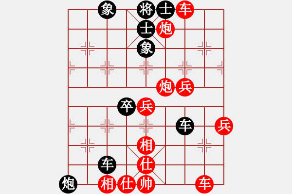 象棋棋譜圖片：枰上度春秋(9段)-勝-瓢城棋俠(2段) - 步數(shù)：60 