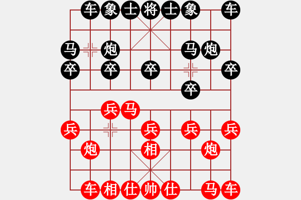 象棋棋谱图片：虞水发先负郑常灯——一对六车轮战第三轮20.20.3.24 - 步数：10 