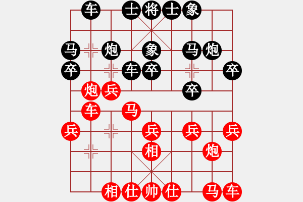 象棋棋谱图片：虞水发先负郑常灯——一对六车轮战第三轮20.20.3.24 - 步数：20 