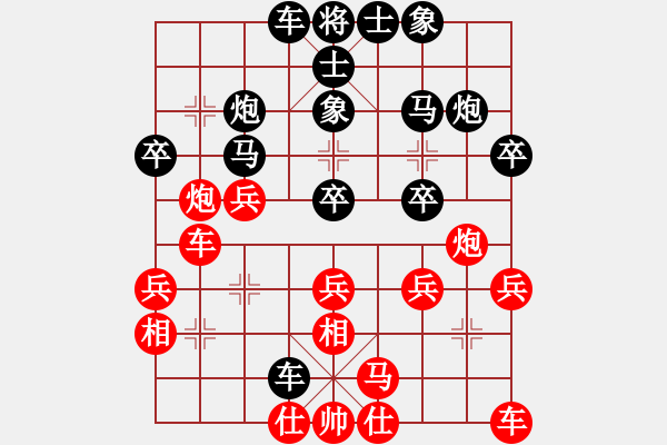 象棋棋譜圖片：虞水發(fā)先負(fù)鄭常燈——一對(duì)六車輪戰(zhàn)第三輪20.20.3.24 - 步數(shù)：30 