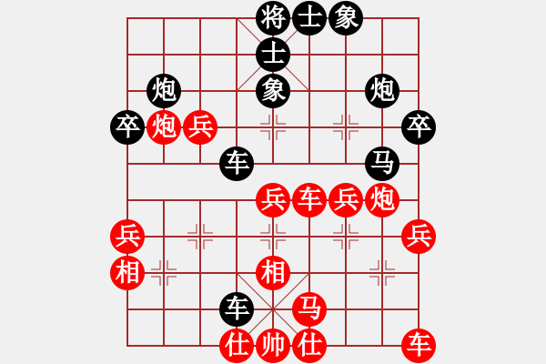 象棋棋譜圖片：虞水發(fā)先負(fù)鄭常燈——一對(duì)六車輪戰(zhàn)第三輪20.20.3.24 - 步數(shù)：40 