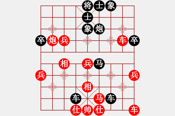 象棋棋譜圖片：虞水發(fā)先負(fù)鄭常燈——一對(duì)六車輪戰(zhàn)第三輪20.20.3.24 - 步數(shù)：50 