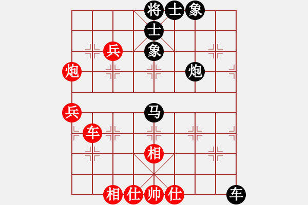 象棋棋谱图片：虞水发先负郑常灯——一对六车轮战第三轮20.20.3.24 - 步数：80 