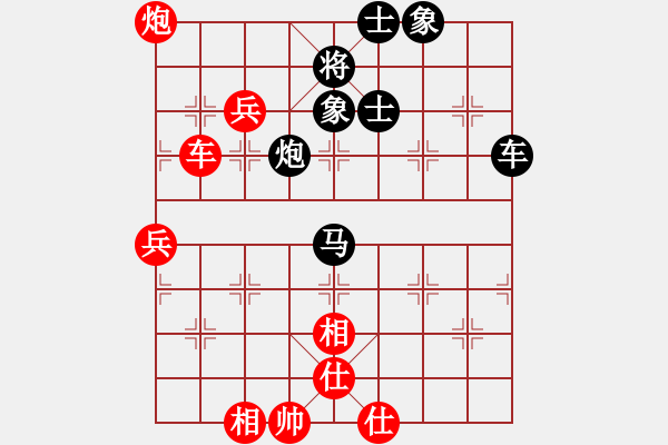 象棋棋谱图片：虞水发先负郑常灯——一对六车轮战第三轮20.20.3.24 - 步数：90 