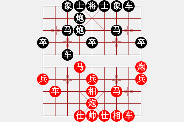 象棋棋譜圖片：徐彬（業(yè)7-3） 先勝 人生如意（業(yè)8-2） - 步數(shù)：30 