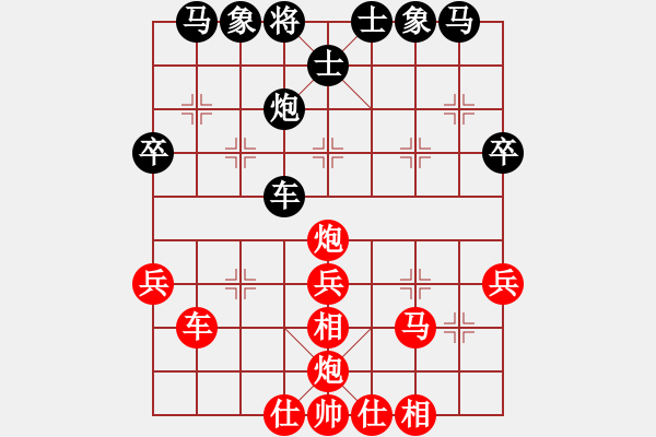 象棋棋譜圖片：徐彬（業(yè)7-3） 先勝 人生如意（業(yè)8-2） - 步數(shù)：40 