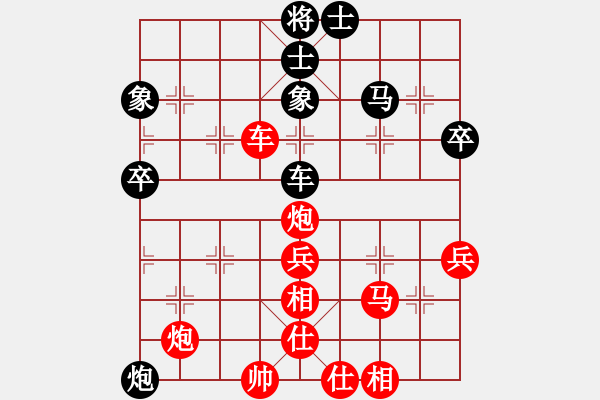 象棋棋譜圖片：徐彬（業(yè)7-3） 先勝 人生如意（業(yè)8-2） - 步數(shù)：60 