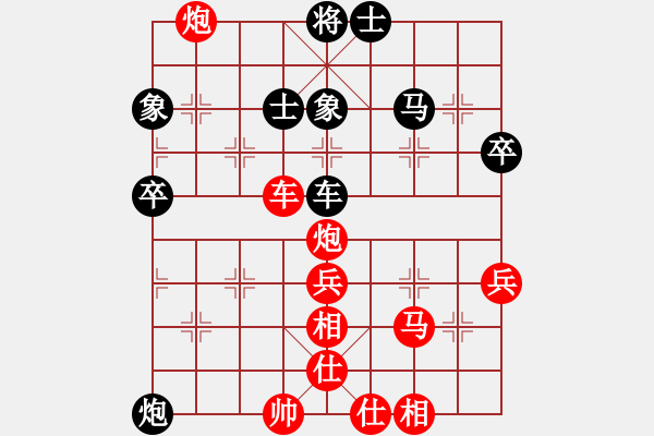 象棋棋譜圖片：徐彬（業(yè)7-3） 先勝 人生如意（業(yè)8-2） - 步數(shù)：63 