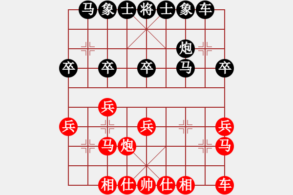 象棋棋譜圖片：水月通禪寂(9級)-勝-笑弈(1段) - 步數(shù)：20 