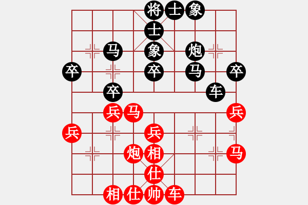 象棋棋譜圖片：水月通禪寂(9級)-勝-笑弈(1段) - 步數(shù)：30 