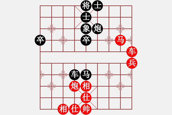 象棋棋譜圖片：水月通禪寂(9級)-勝-笑弈(1段) - 步數(shù)：50 