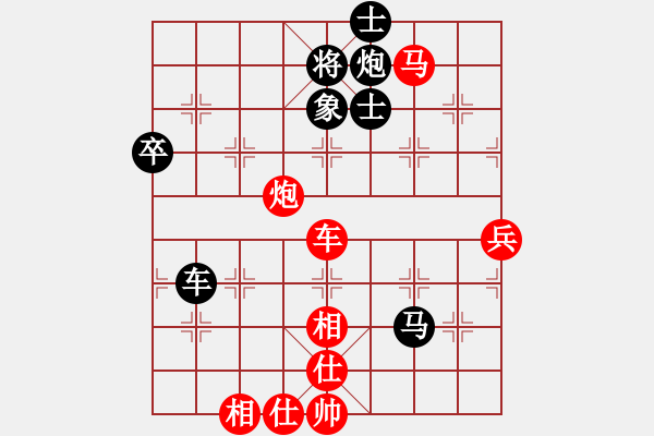 象棋棋譜圖片：水月通禪寂(9級)-勝-笑弈(1段) - 步數(shù)：60 