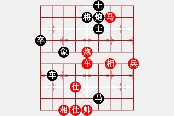 象棋棋譜圖片：水月通禪寂(9級)-勝-笑弈(1段) - 步數(shù)：70 