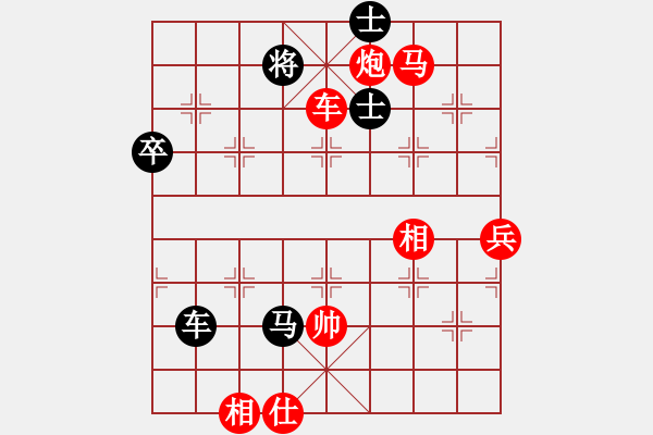 象棋棋譜圖片：水月通禪寂(9級)-勝-笑弈(1段) - 步數(shù)：80 