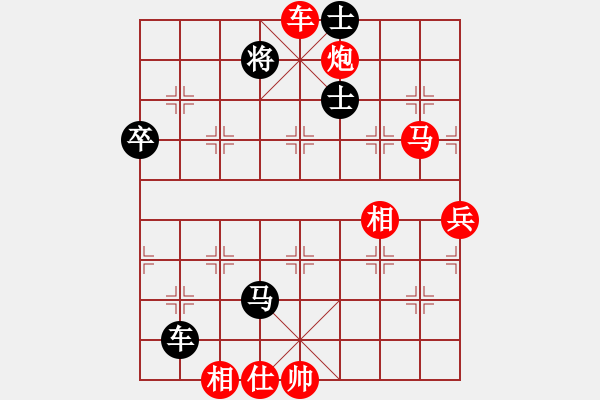 象棋棋譜圖片：水月通禪寂(9級)-勝-笑弈(1段) - 步數(shù)：90 