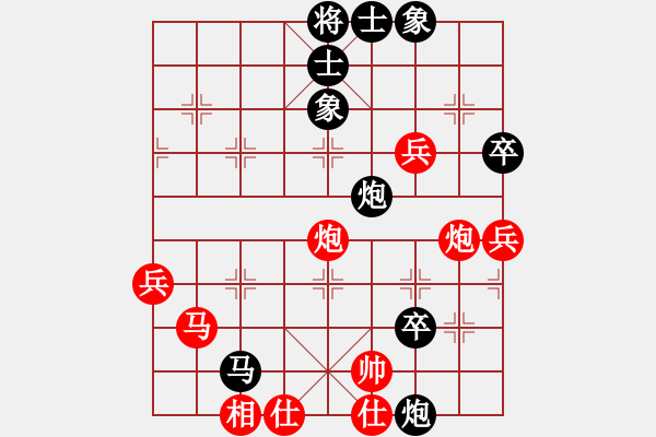 象棋棋譜圖片：江湖夜雨(5段)-負(fù)-碧血洗銀槍(9段) - 步數(shù)：100 