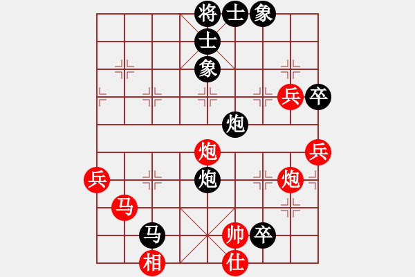 象棋棋譜圖片：江湖夜雨(5段)-負(fù)-碧血洗銀槍(9段) - 步數(shù)：110 