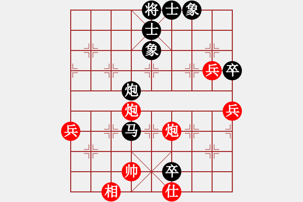 象棋棋譜圖片：江湖夜雨(5段)-負(fù)-碧血洗銀槍(9段) - 步數(shù)：120 