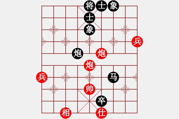 象棋棋譜圖片：江湖夜雨(5段)-負(fù)-碧血洗銀槍(9段) - 步數(shù)：130 