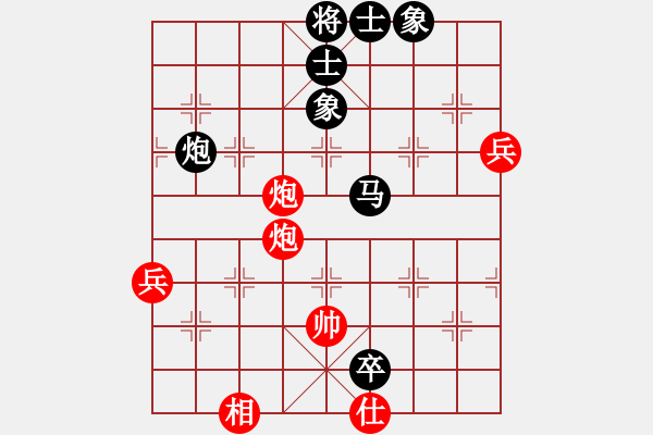 象棋棋譜圖片：江湖夜雨(5段)-負(fù)-碧血洗銀槍(9段) - 步數(shù)：140 