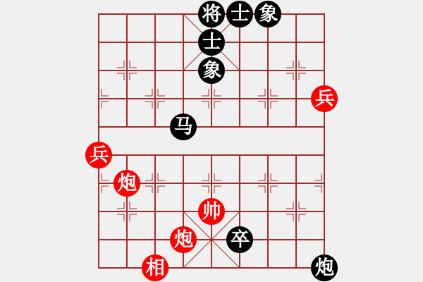 象棋棋譜圖片：江湖夜雨(5段)-負(fù)-碧血洗銀槍(9段) - 步數(shù)：150 