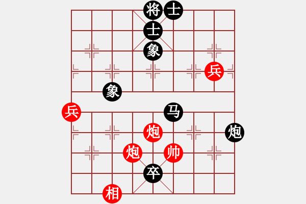 象棋棋譜圖片：江湖夜雨(5段)-負(fù)-碧血洗銀槍(9段) - 步數(shù)：160 