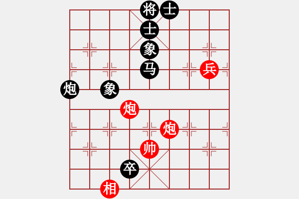 象棋棋譜圖片：江湖夜雨(5段)-負(fù)-碧血洗銀槍(9段) - 步數(shù)：170 