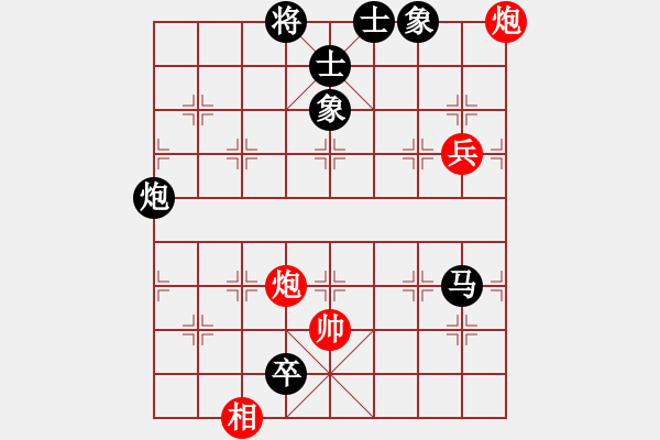 象棋棋譜圖片：江湖夜雨(5段)-負(fù)-碧血洗銀槍(9段) - 步數(shù)：180 