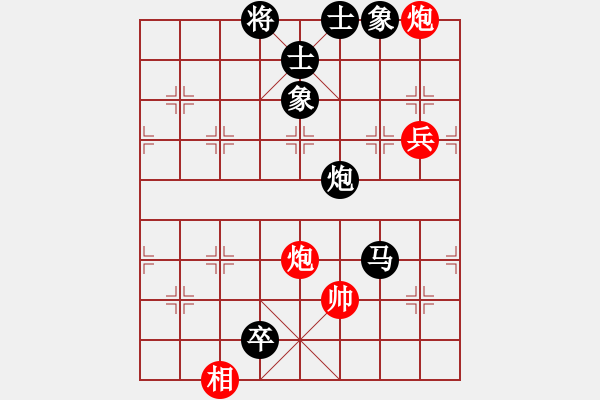 象棋棋譜圖片：江湖夜雨(5段)-負(fù)-碧血洗銀槍(9段) - 步數(shù)：190 