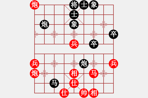 象棋棋譜圖片：江湖夜雨(5段)-負(fù)-碧血洗銀槍(9段) - 步數(shù)：50 