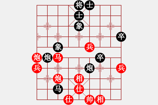 象棋棋譜圖片：江湖夜雨(5段)-負(fù)-碧血洗銀槍(9段) - 步數(shù)：60 