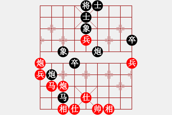 象棋棋譜圖片：江湖夜雨(5段)-負(fù)-碧血洗銀槍(9段) - 步數(shù)：70 