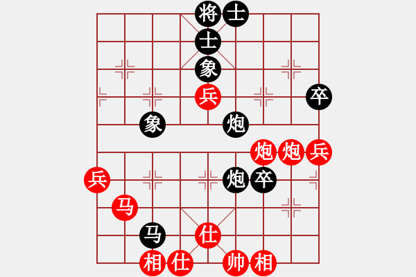 象棋棋譜圖片：江湖夜雨(5段)-負(fù)-碧血洗銀槍(9段) - 步數(shù)：80 