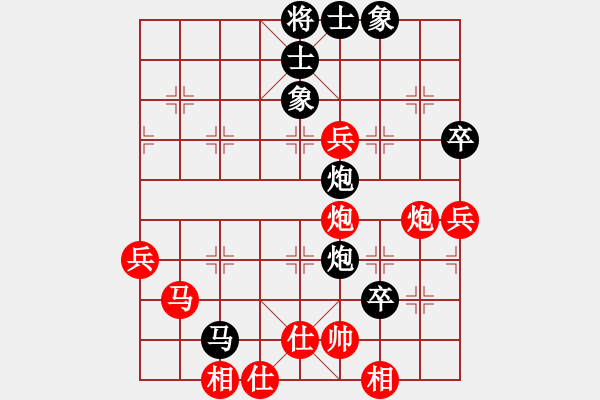 象棋棋譜圖片：江湖夜雨(5段)-負(fù)-碧血洗銀槍(9段) - 步數(shù)：90 