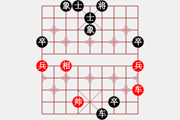 象棋棋譜圖片：安順大俠(月將)-負-釣魚島元帥(8段) - 步數(shù)：100 