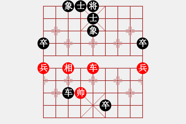 象棋棋譜圖片：安順大俠(月將)-負-釣魚島元帥(8段) - 步數(shù)：110 